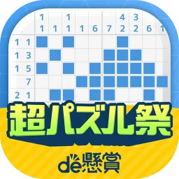 Symbol von ロジックde懸賞